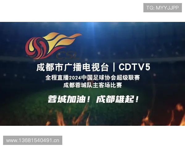 中超联赛全程直播免费看 各大赛事实时在线观看指南